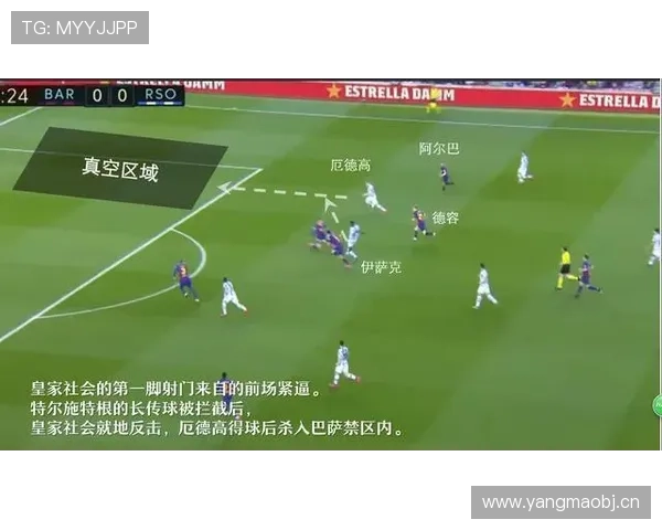 厄德高 vs 罗德里：控场稳定性与节奏掌控对比分析