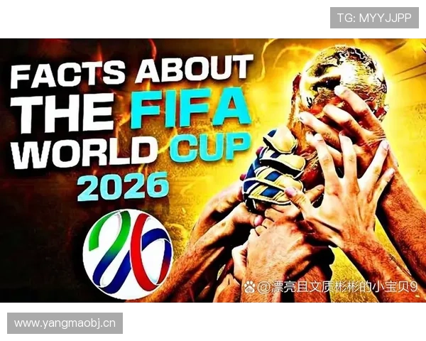 2026世界杯48队赛制和32队赛制区别在哪